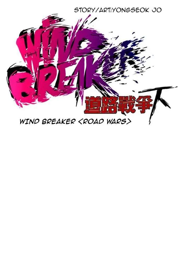Wind Breaker Chapter 199