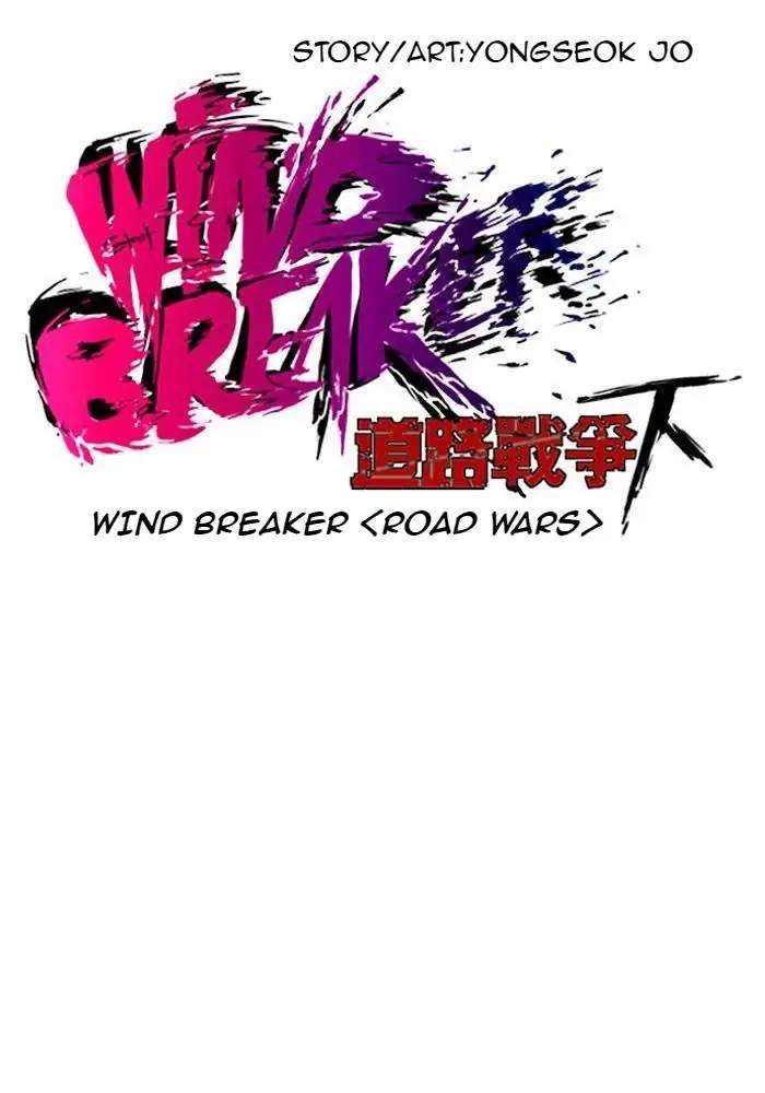 Wind Breaker Chapter 204
