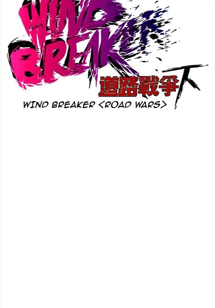 Wind Breaker Chapter 206