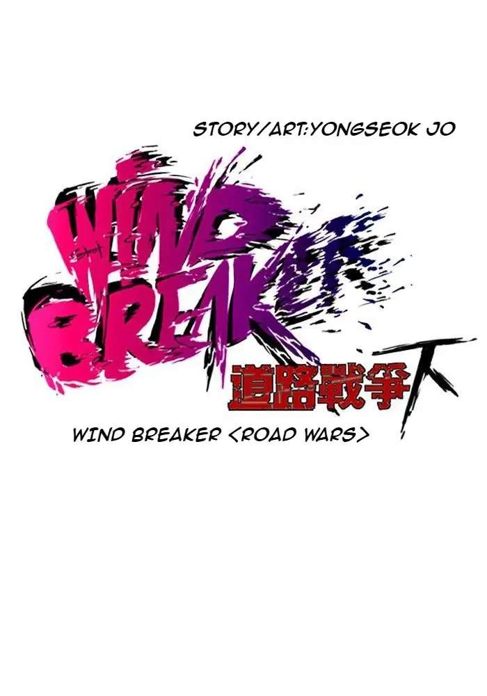 Wind Breaker Chapter 213