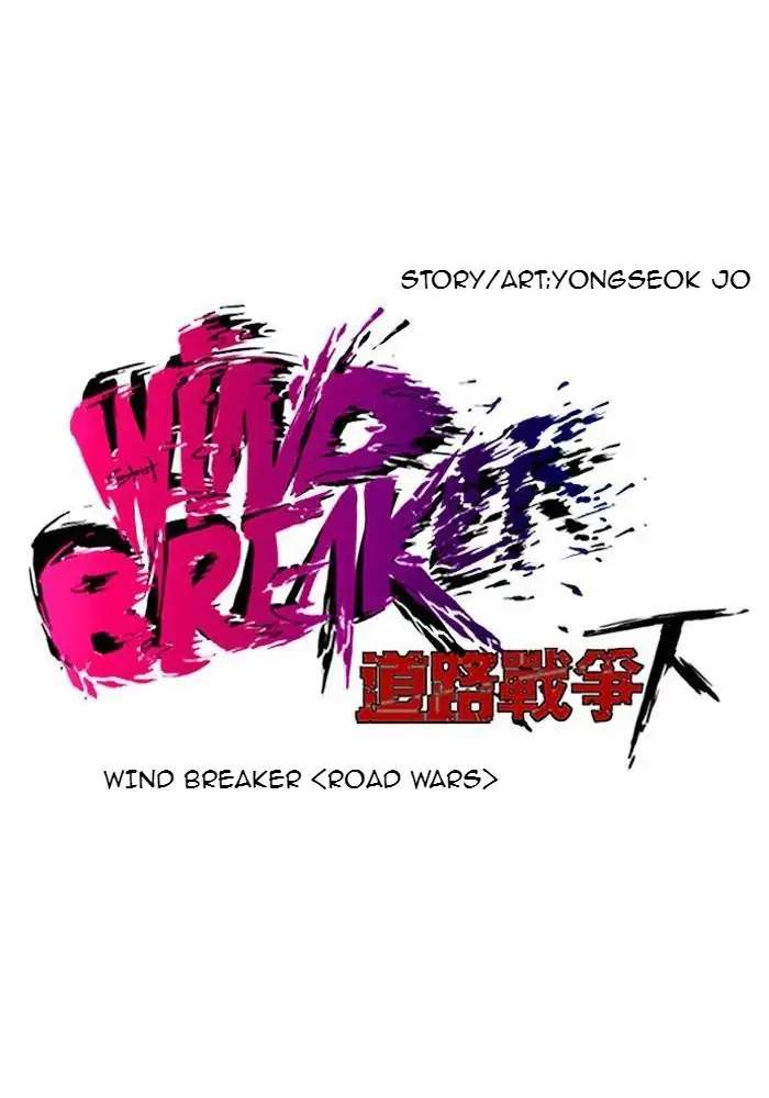 Wind Breaker Chapter 216