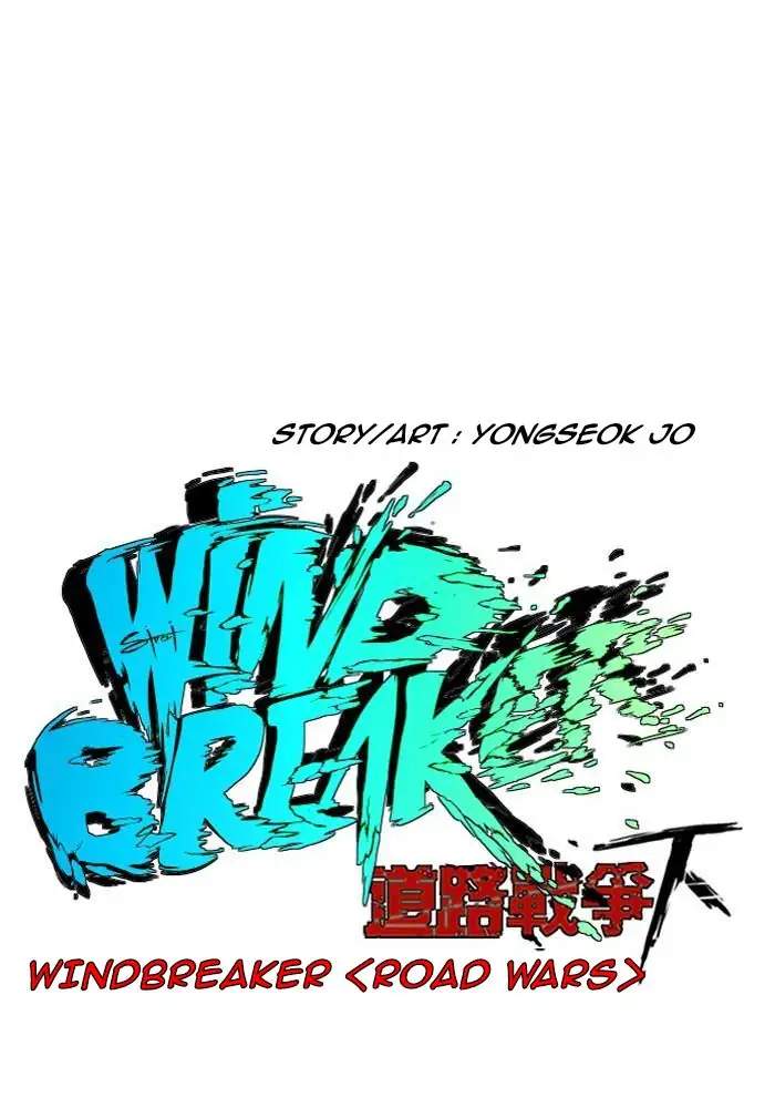 Wind Breaker Chapter 224