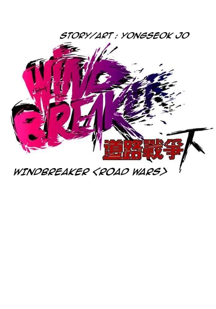 Wind Breaker Chapter 229