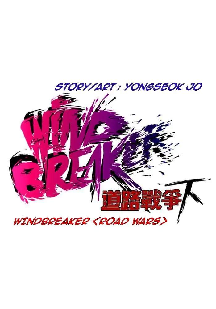 Wind Breaker Chapter 230