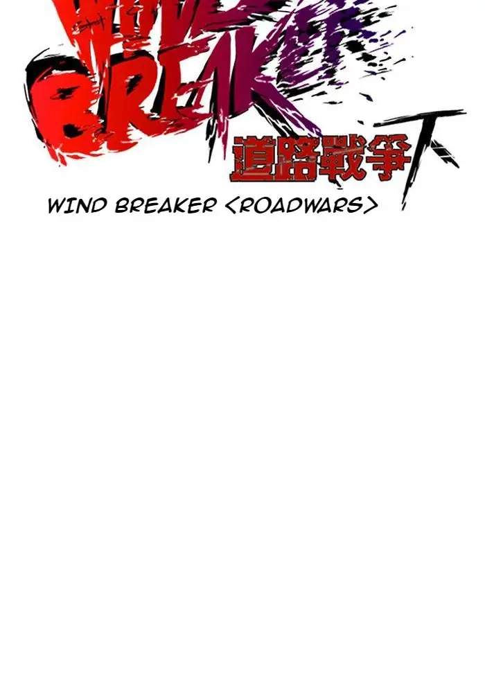 Wind Breaker Chapter 233