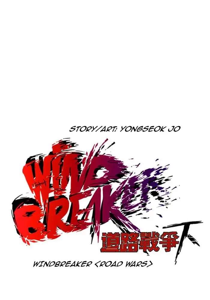 Wind Breaker Chapter 234