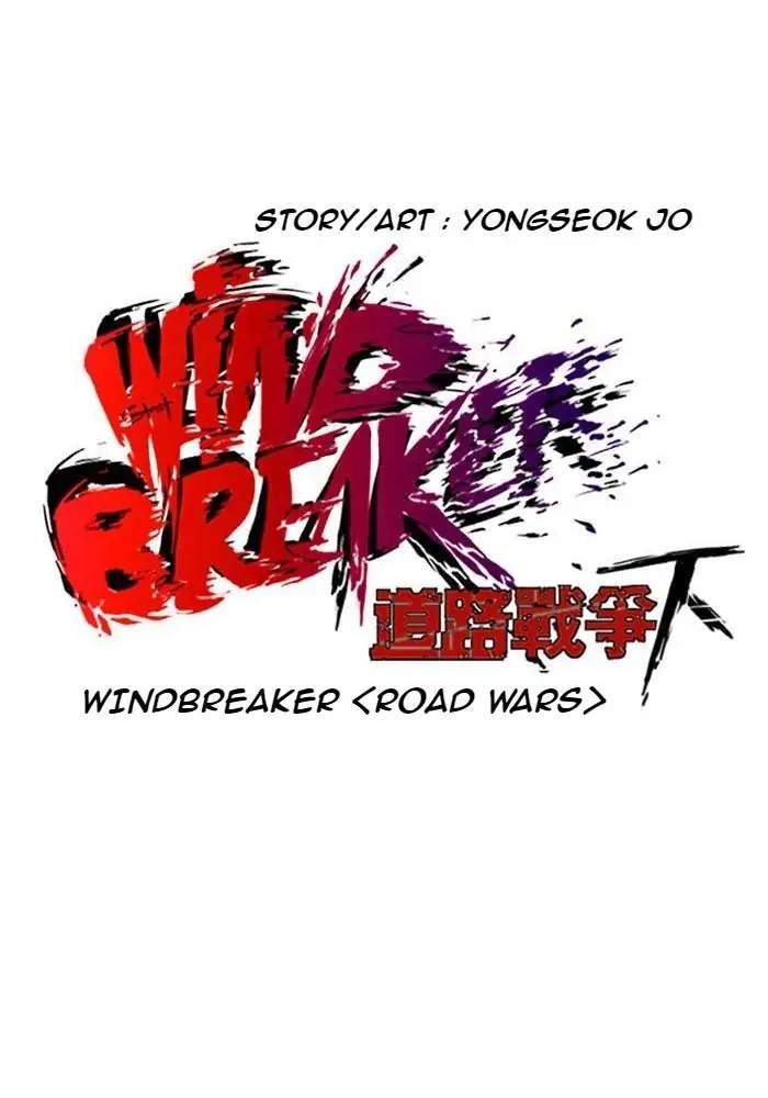 Wind Breaker Chapter 235