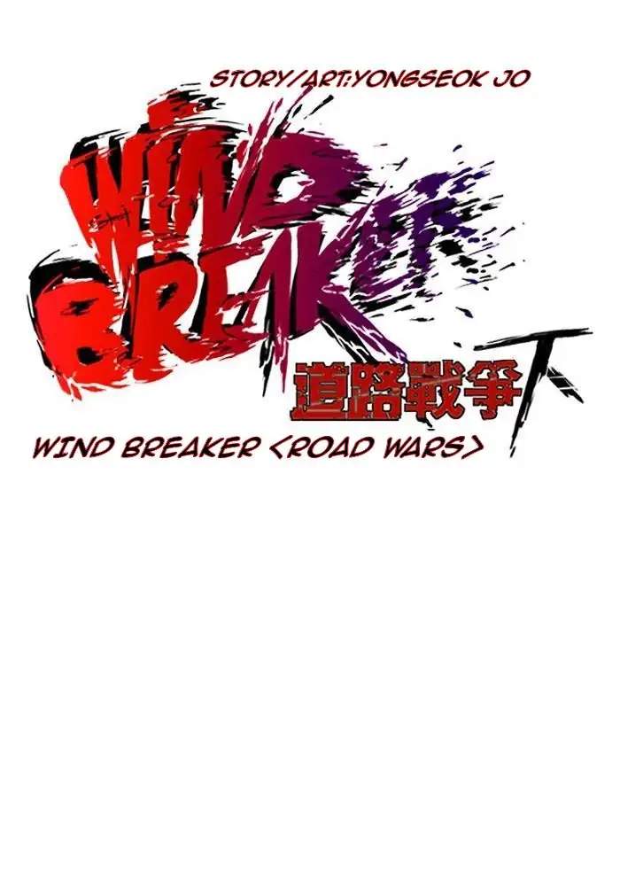 Wind Breaker Chapter 240