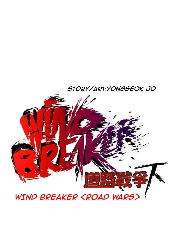 Wind Breaker Chapter 241