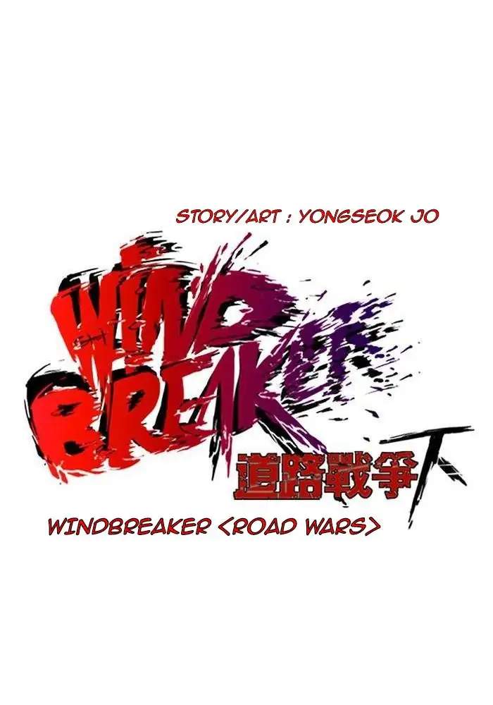 Wind Breaker Chapter 245