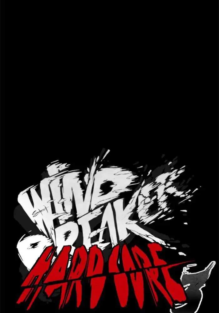 Wind Breaker Chapter 257