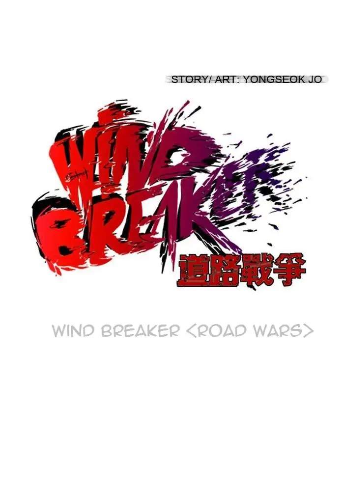 Wind Breaker Chapter 68