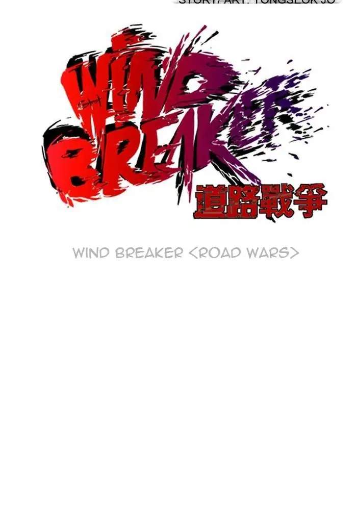 Wind Breaker Chapter 69