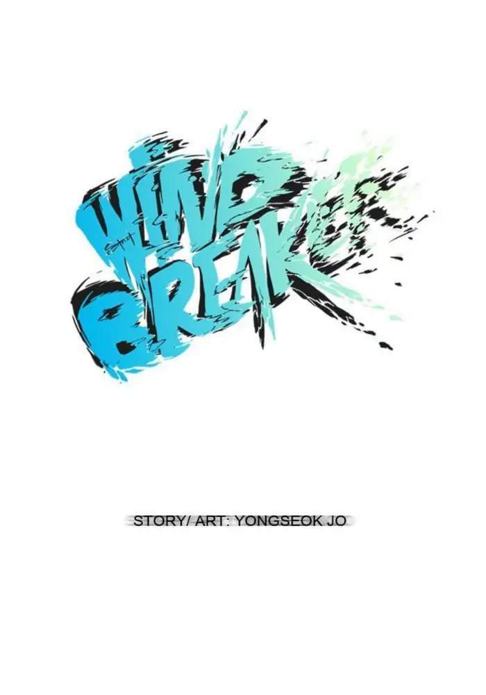 Wind Breaker Chapter 9