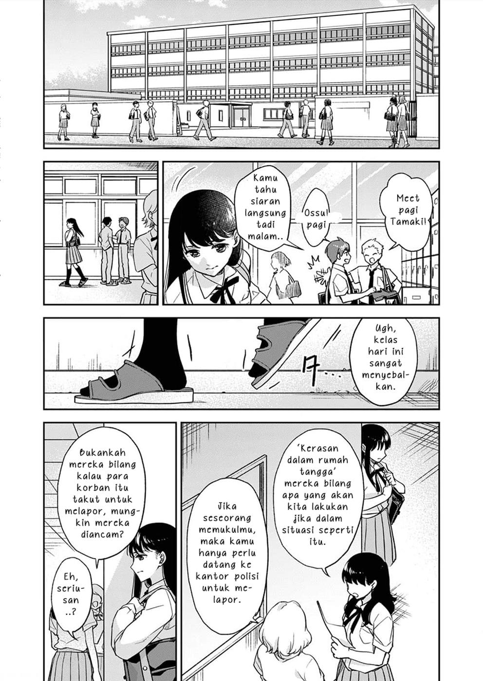 Otousan ga Hayaku Shinimasu you ni. Chapter 1