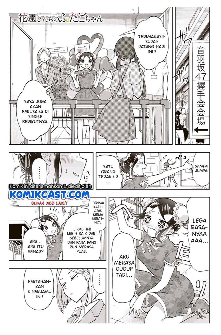 Hanazono Twins Chapter 33