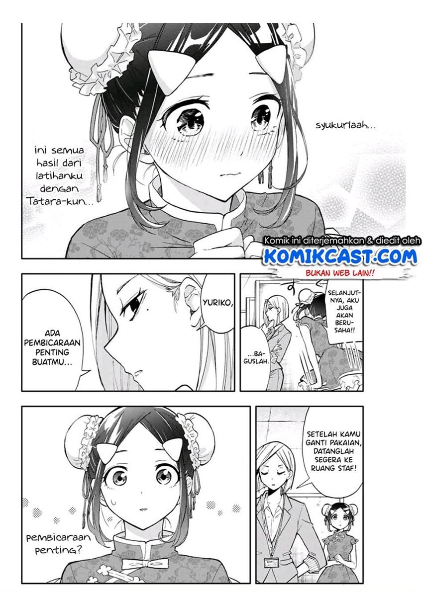 Hanazono Twins Chapter 33