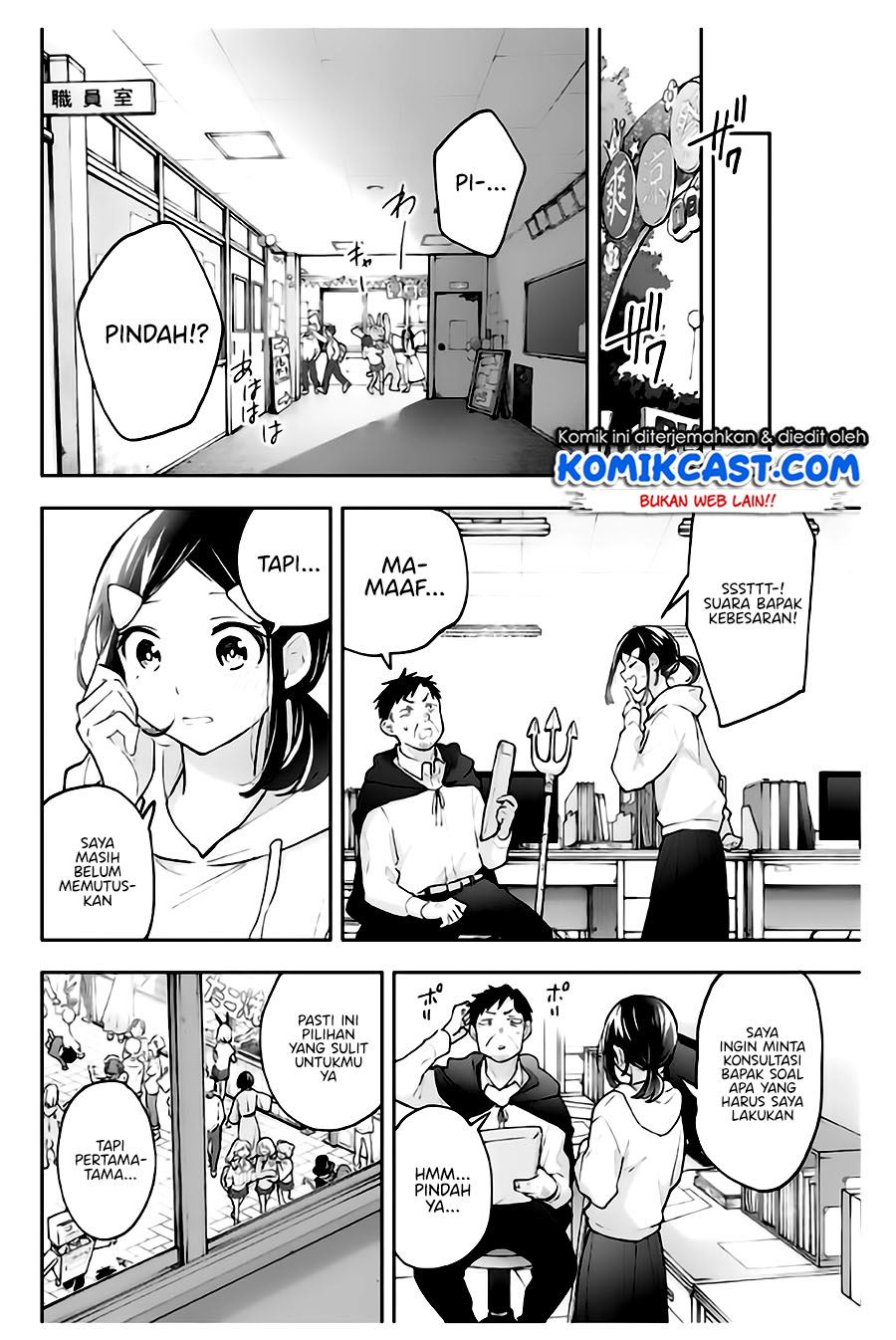 Hanazono Twins Chapter 57