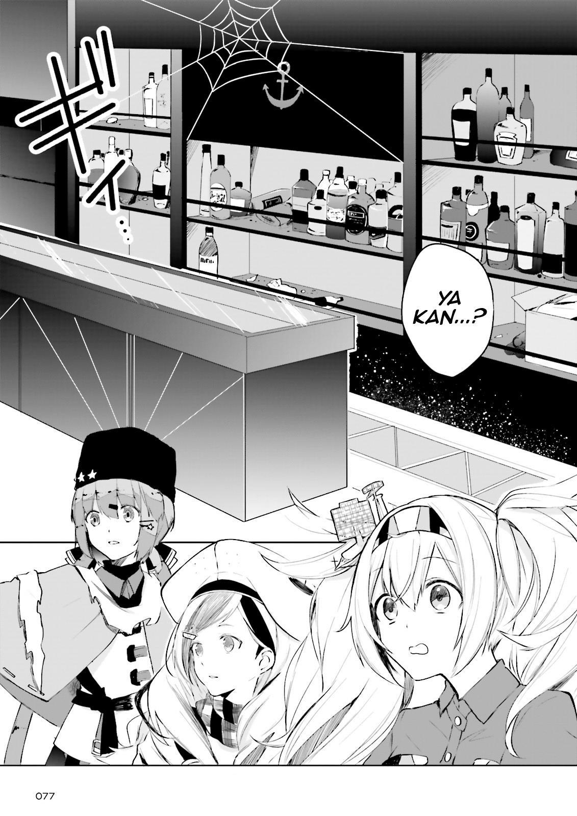 Kantai Collection -KanColle- Tonight, Another “Salute”! Chapter 1