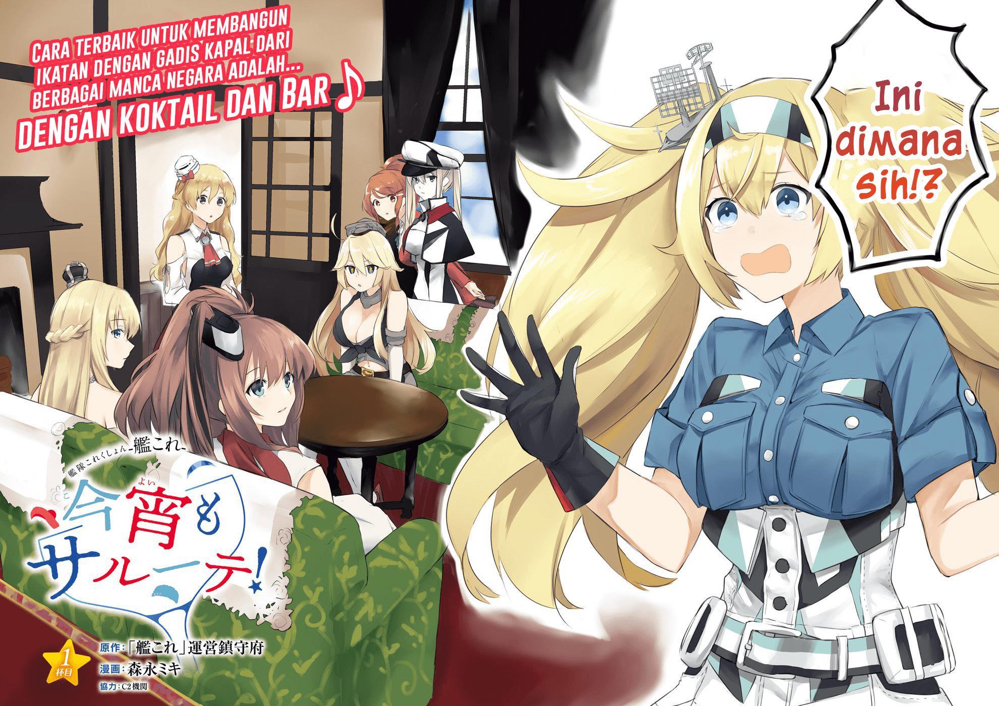 Kantai Collection -KanColle- Tonight, Another “Salute”! Chapter 1