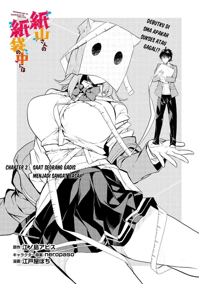 Kamiyama-san no Kami Bukuro no Naka ni wa Chapter 2