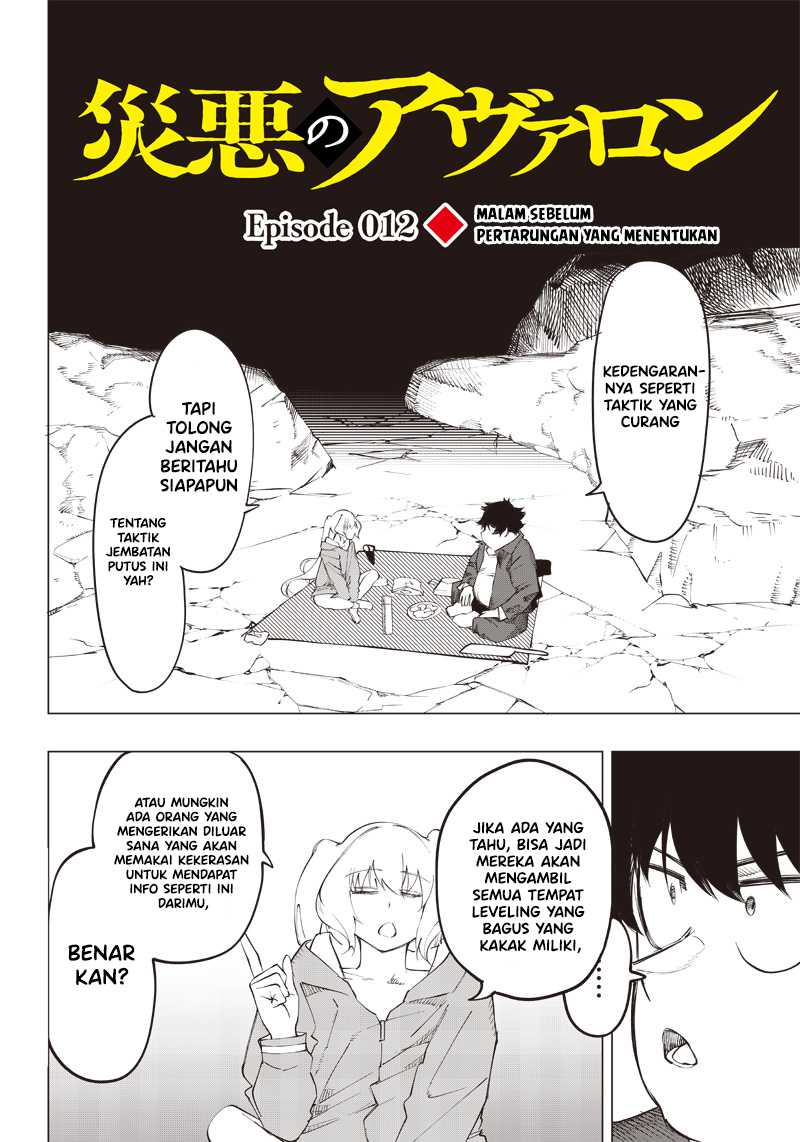 Saiaku No Avalon Chapter 12