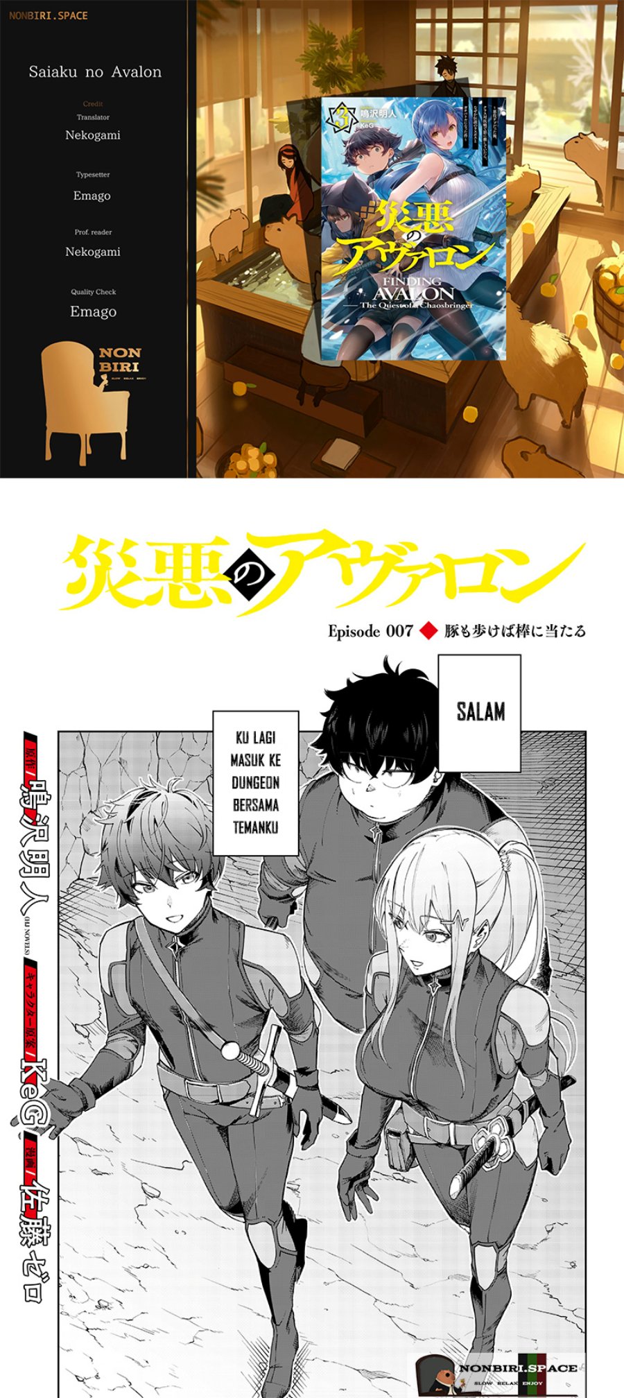 Saiaku No Avalon Chapter 7