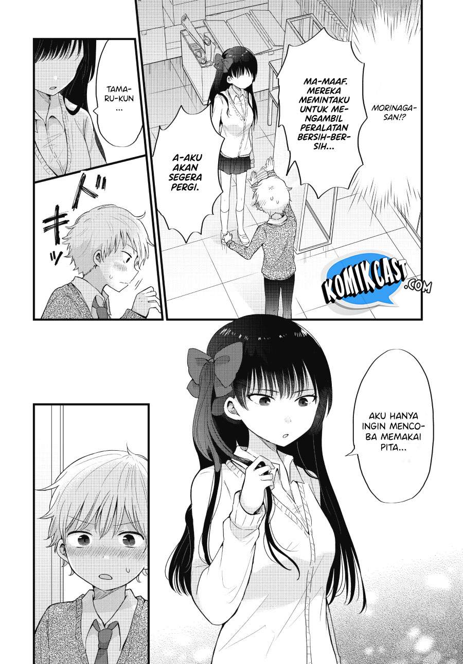 “Kawaii” wa Kimi no mono Chapter 1