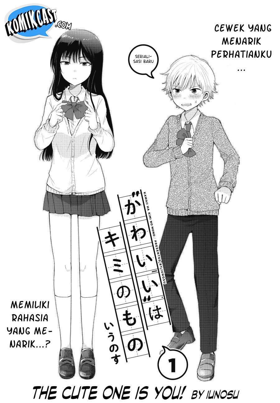 “Kawaii” wa Kimi no mono Chapter 1