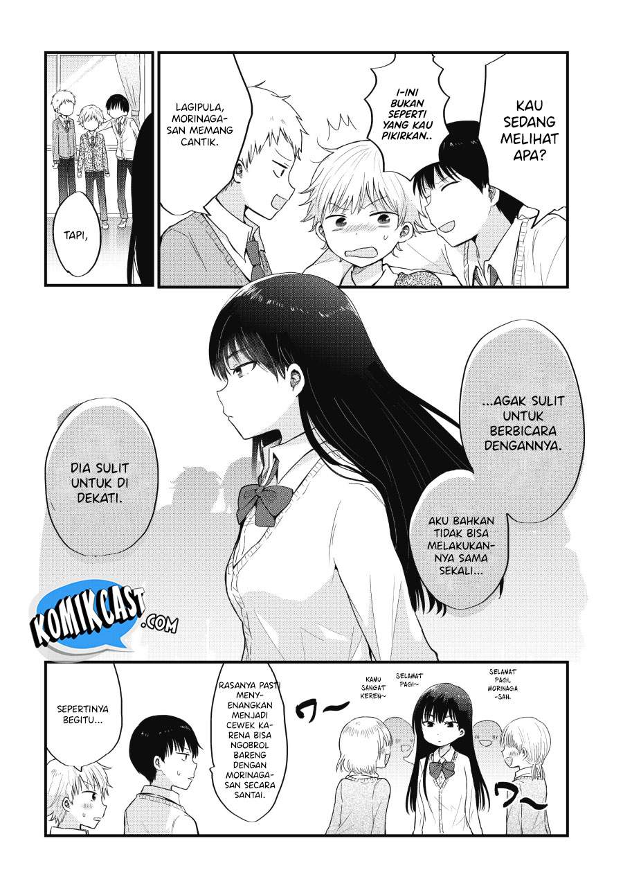 “Kawaii” wa Kimi no mono Chapter 1