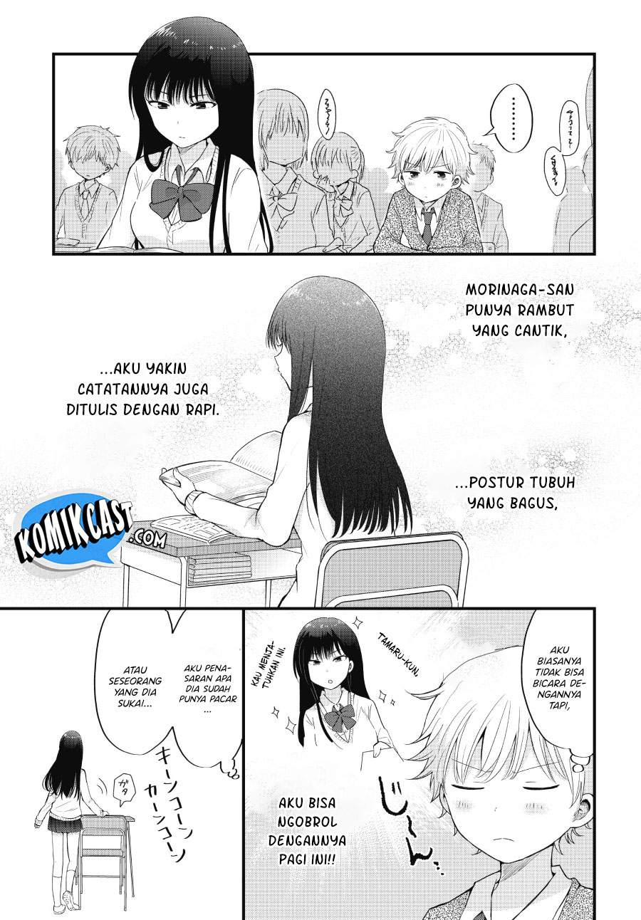 “Kawaii” wa Kimi no mono Chapter 1