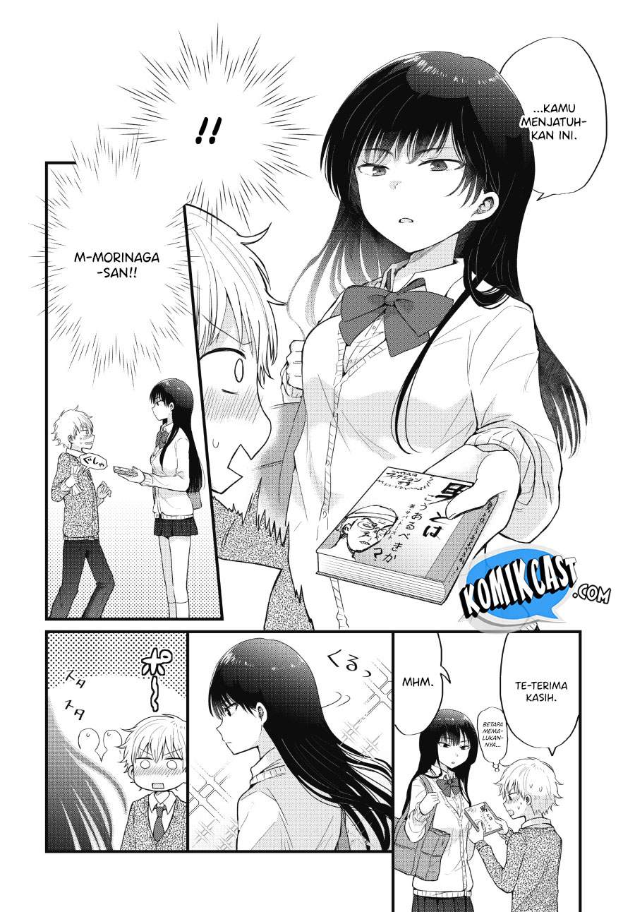 “Kawaii” wa Kimi no mono Chapter 1