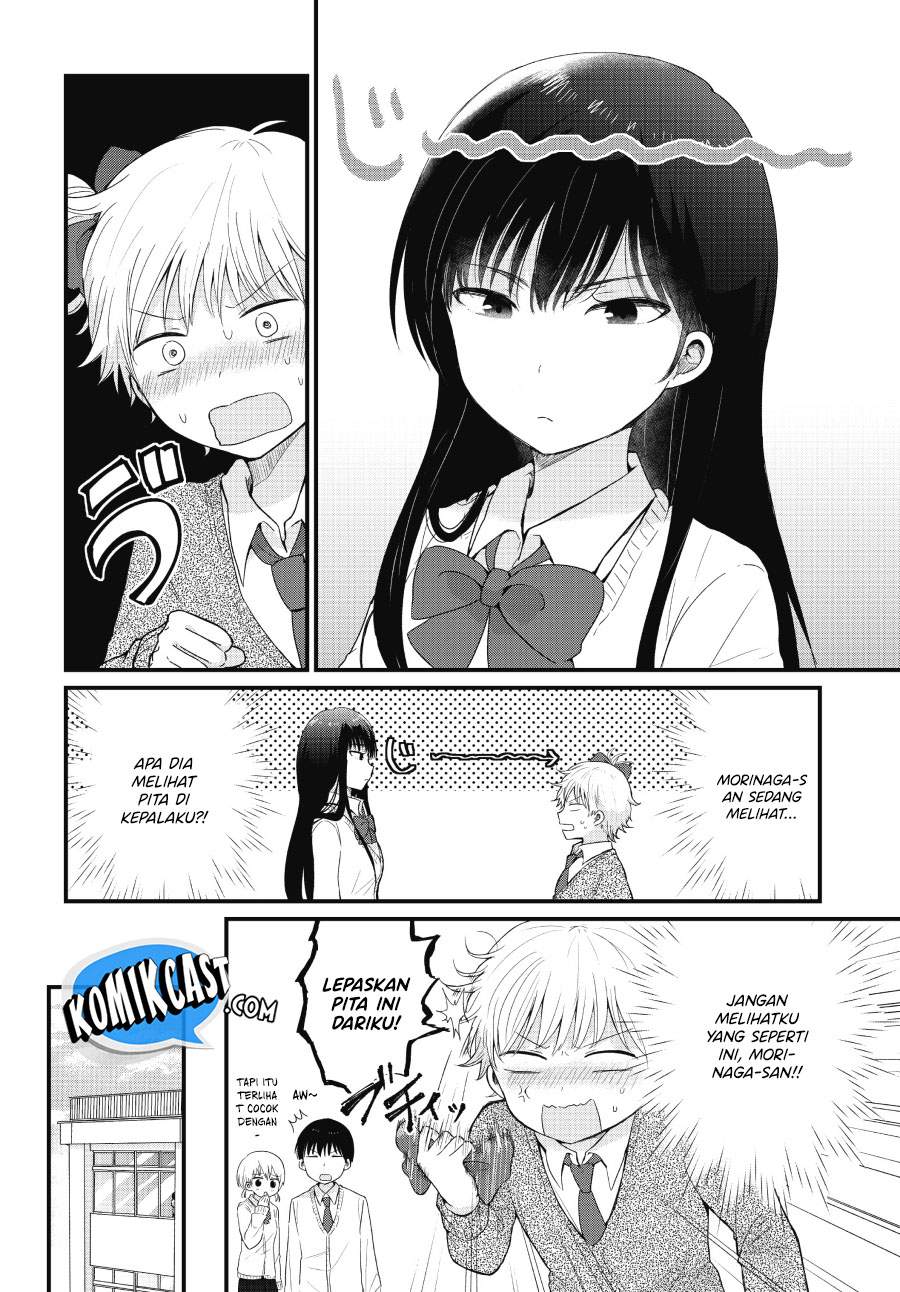 “Kawaii” wa Kimi no mono Chapter 1