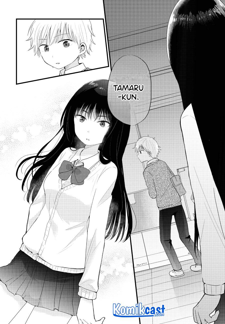 “Kawaii” wa Kimi no mono Chapter 2