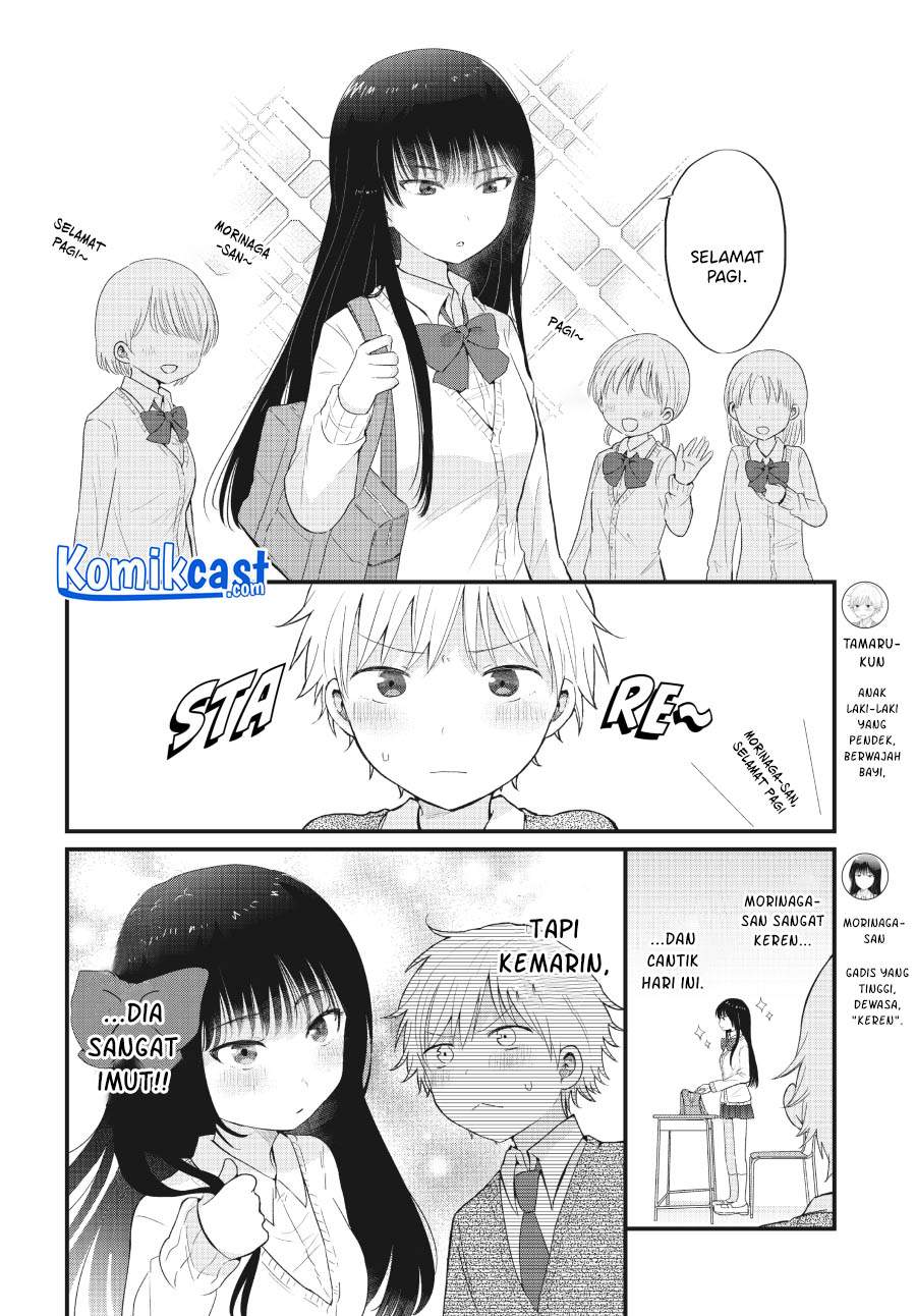 “Kawaii” wa Kimi no mono Chapter 2