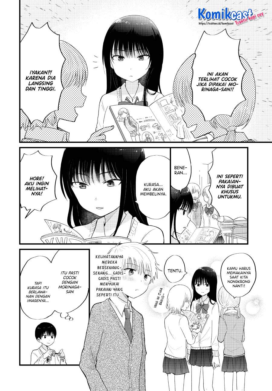 “Kawaii” wa Kimi no mono Chapter 3