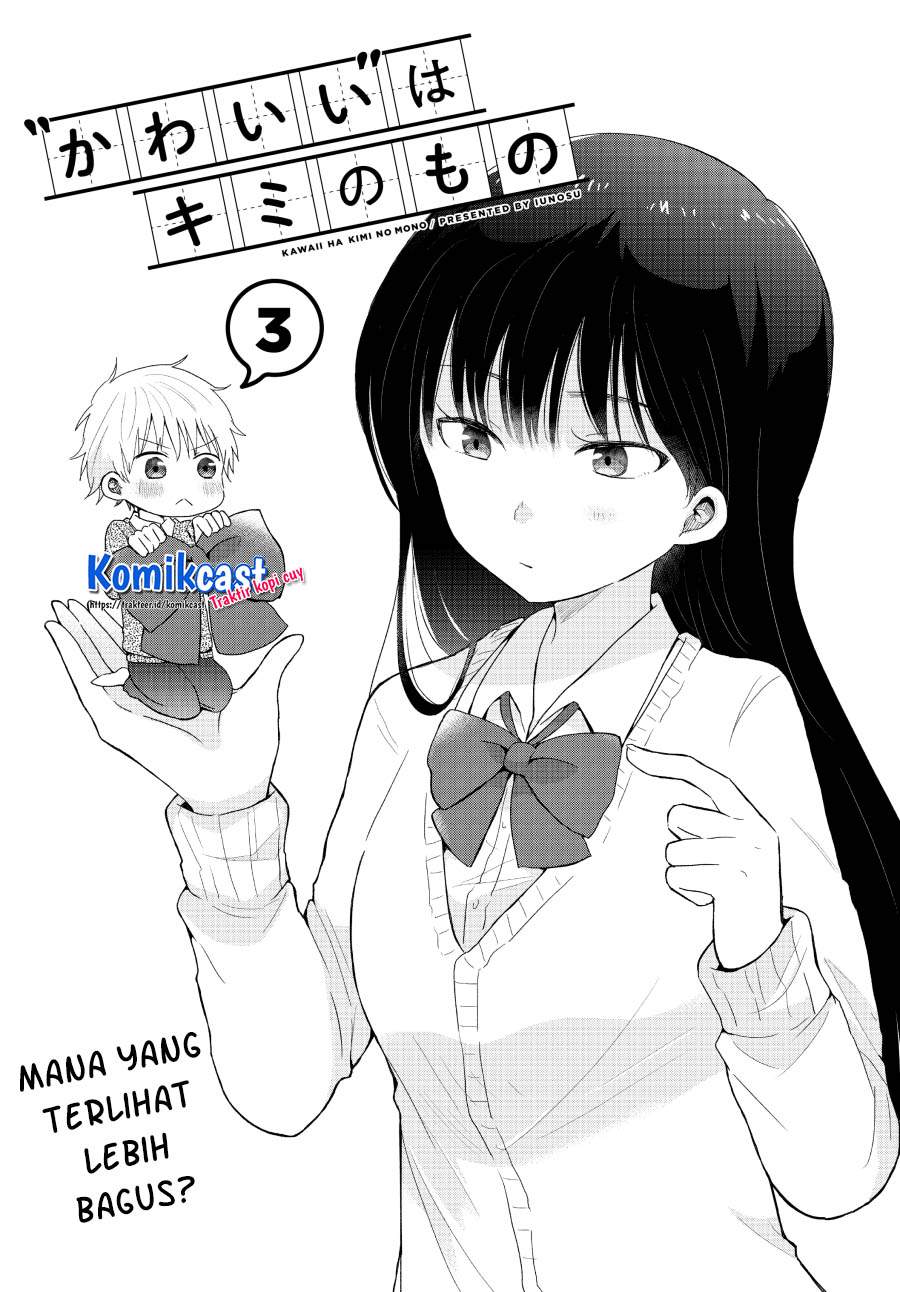 “Kawaii” wa Kimi no mono Chapter 3