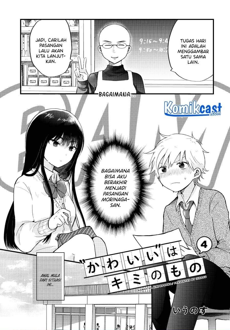 “Kawaii” wa Kimi no mono Chapter 4