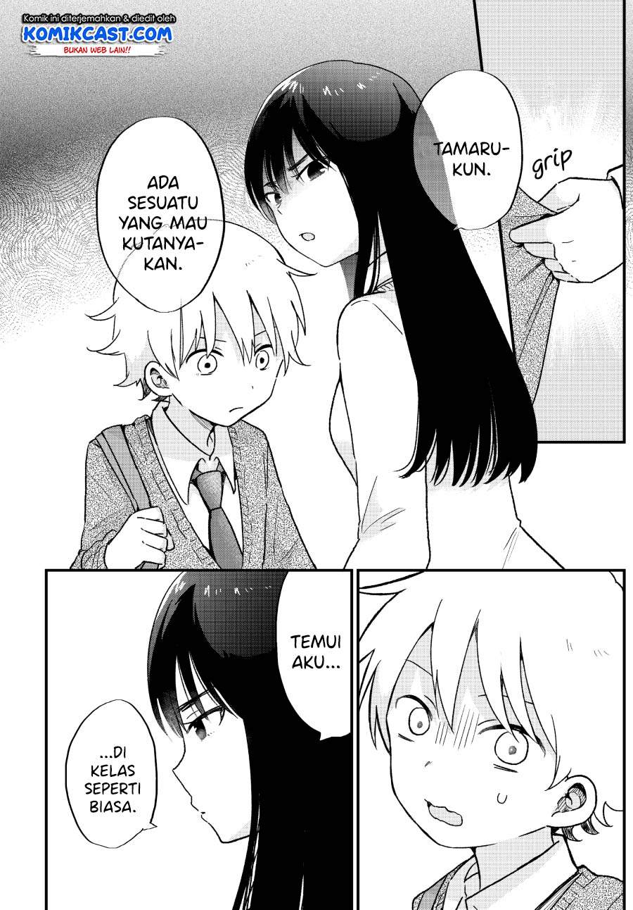 “Kawaii” wa Kimi no mono Chapter 5