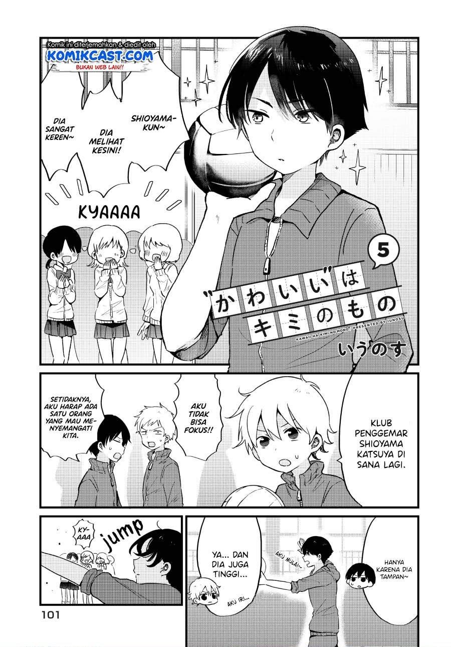 “Kawaii” wa Kimi no mono Chapter 5