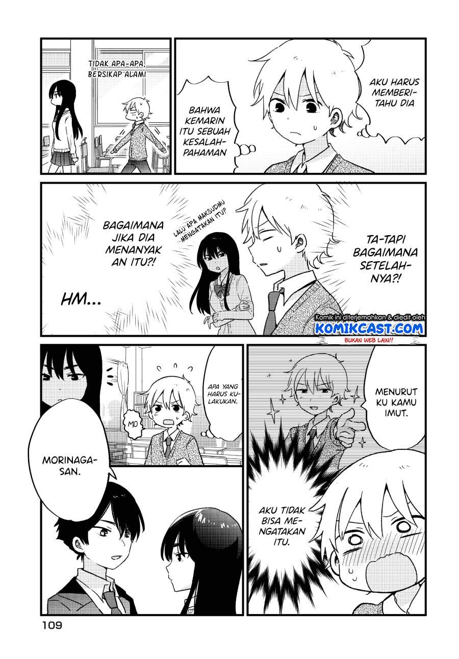 “Kawaii” wa Kimi no mono Chapter 5