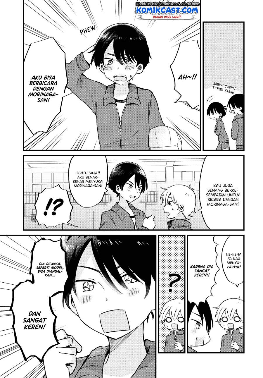 “Kawaii” wa Kimi no mono Chapter 5