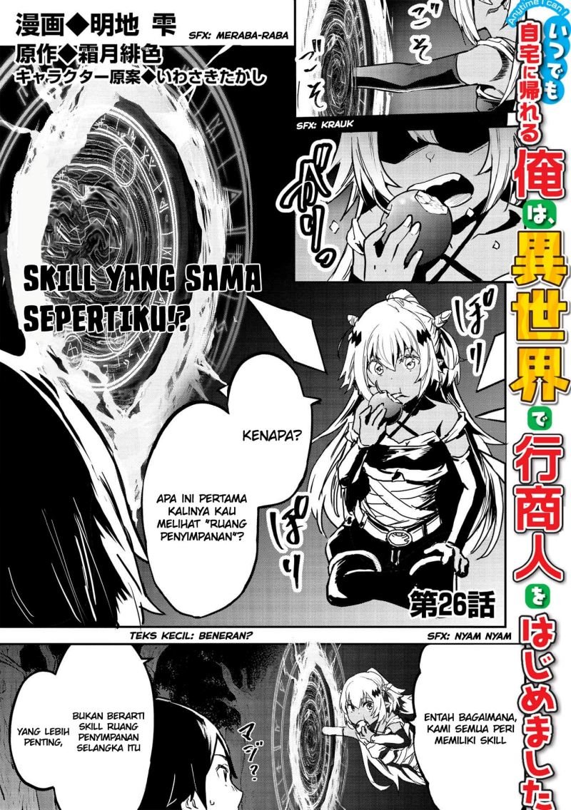 Itsudemo Jitaku Ni Kaerareru Ore Wa, Isekai De Gyoushounin O Hajimemashita Chapter 26