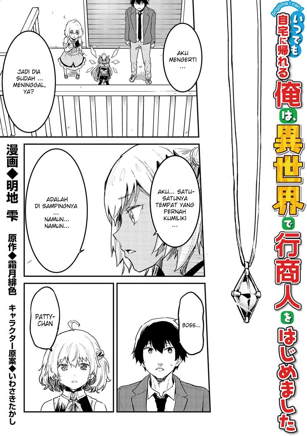 Itsudemo Jitaku Ni Kaerareru Ore Wa, Isekai De Gyoushounin O Hajimemashita Chapter 32