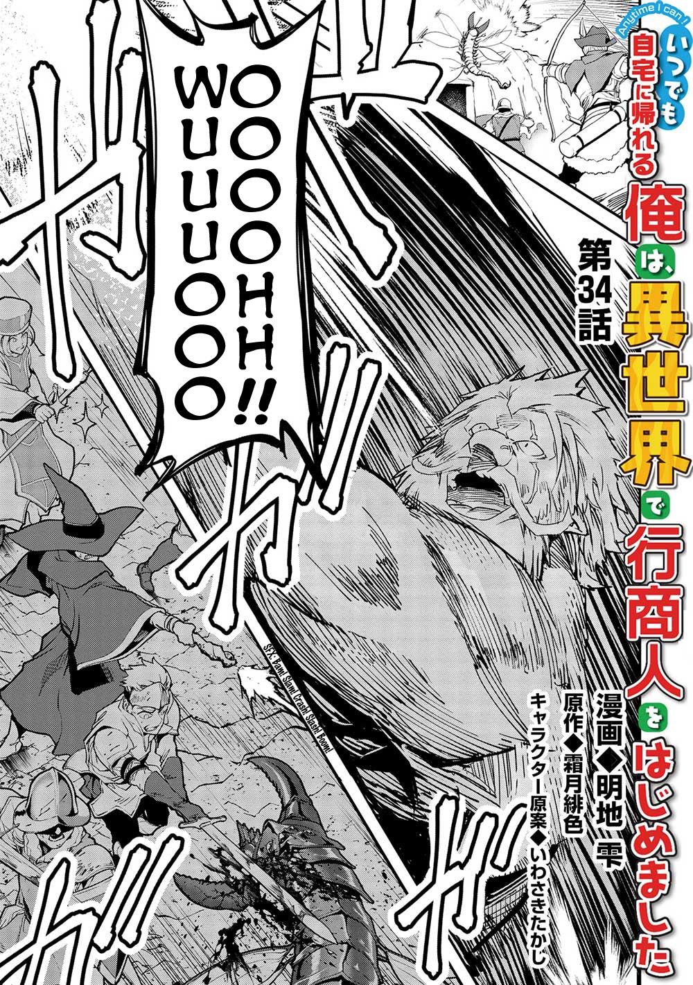 Itsudemo Jitaku Ni Kaerareru Ore Wa, Isekai De Gyoushounin O Hajimemashita Chapter 34