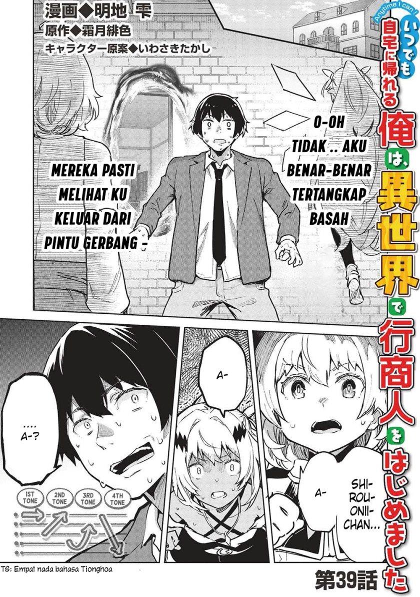 Itsudemo Jitaku Ni Kaerareru Ore Wa, Isekai De Gyoushounin O Hajimemashita Chapter 39