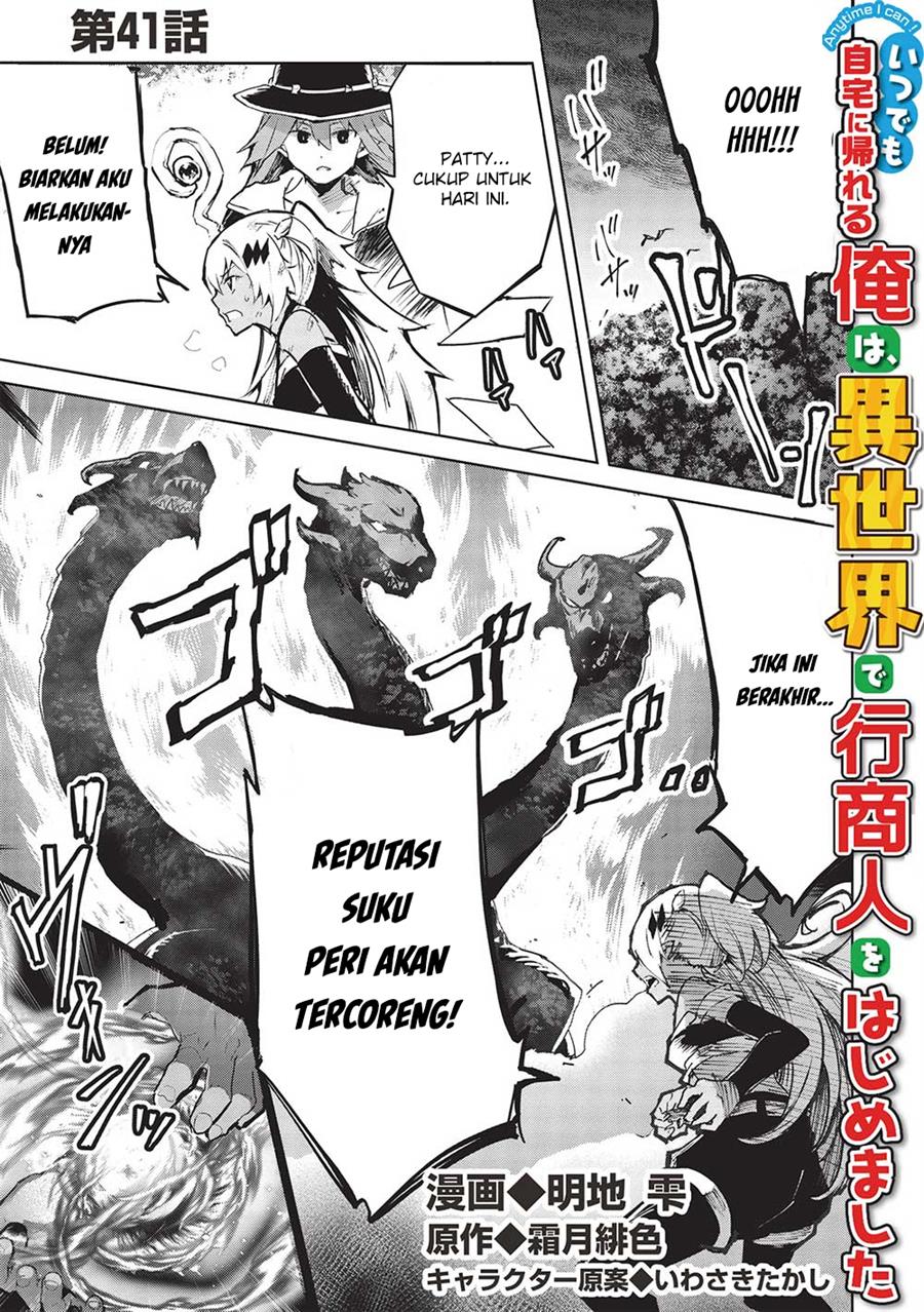 Itsudemo Jitaku Ni Kaerareru Ore Wa, Isekai De Gyoushounin O Hajimemashita Chapter 41