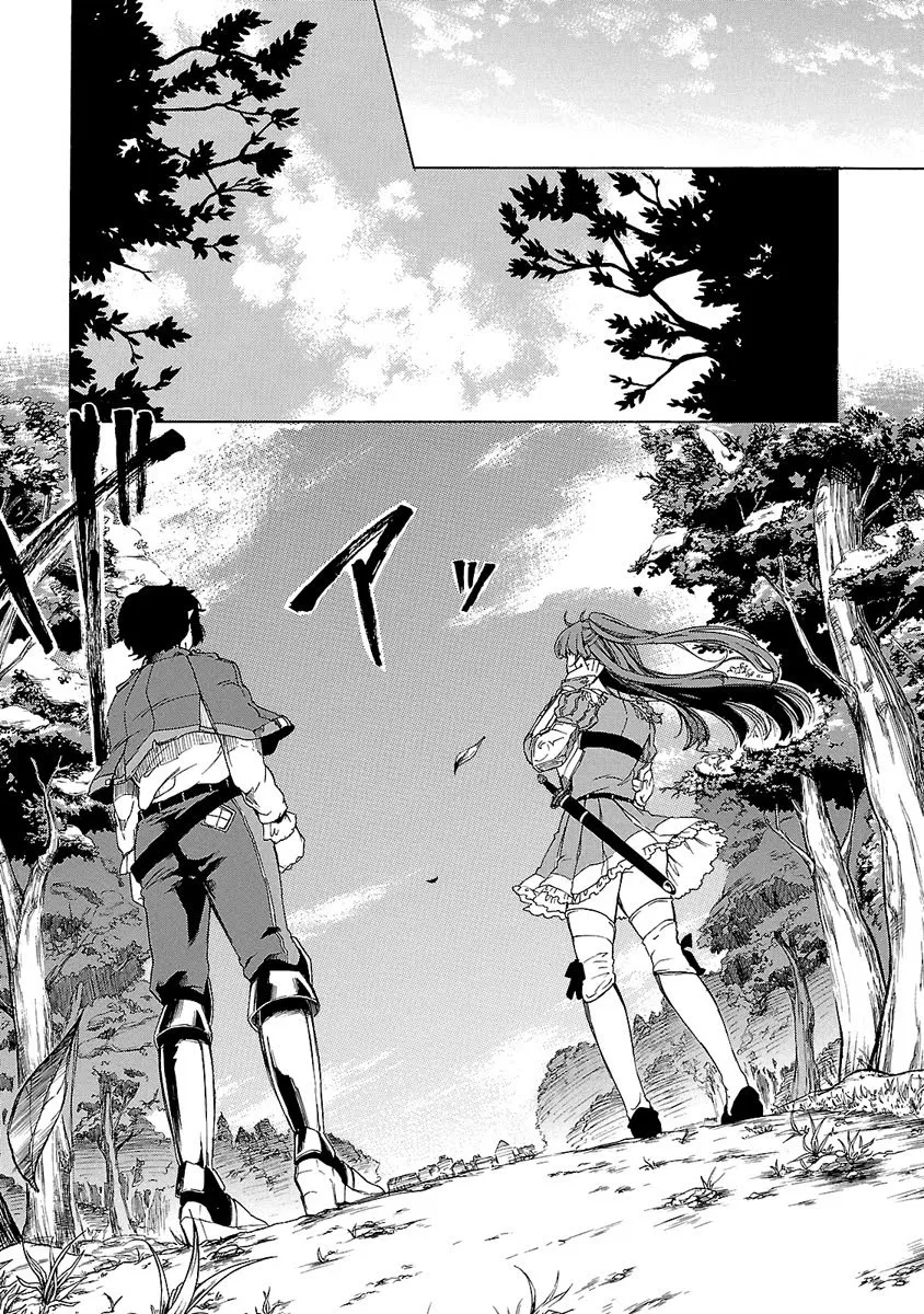 Haken no Kouki Altina Chapter 03