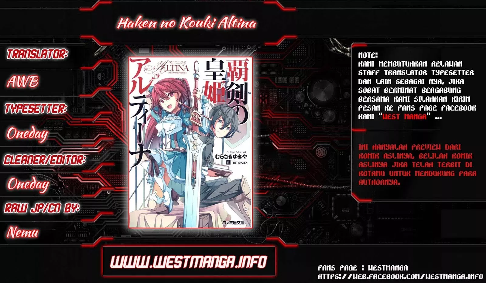 Haken no Kouki Altina Chapter 05