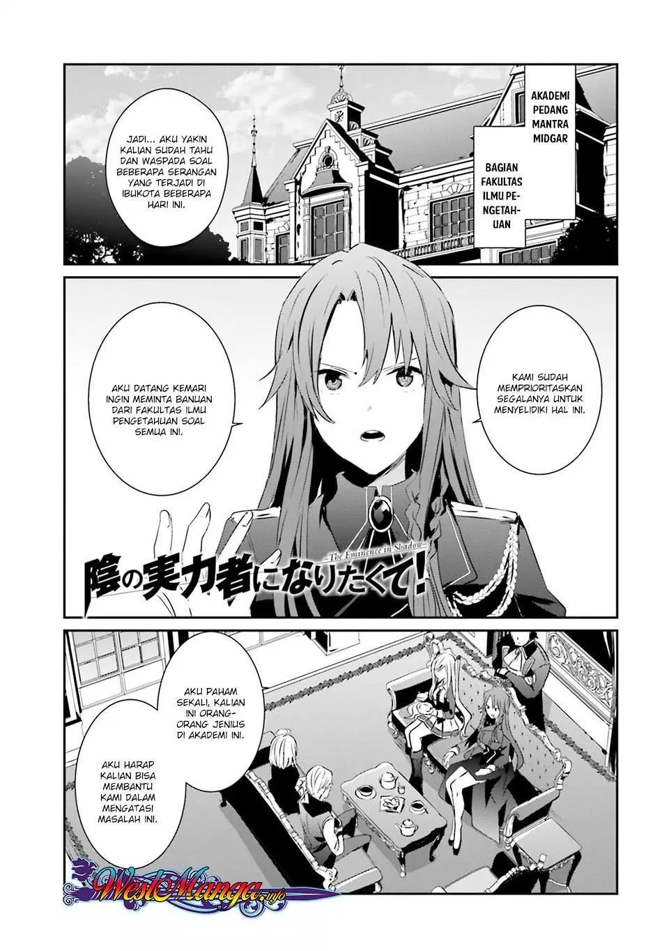 Kage no Jitsuryokusha ni Naritakute Chapter 07